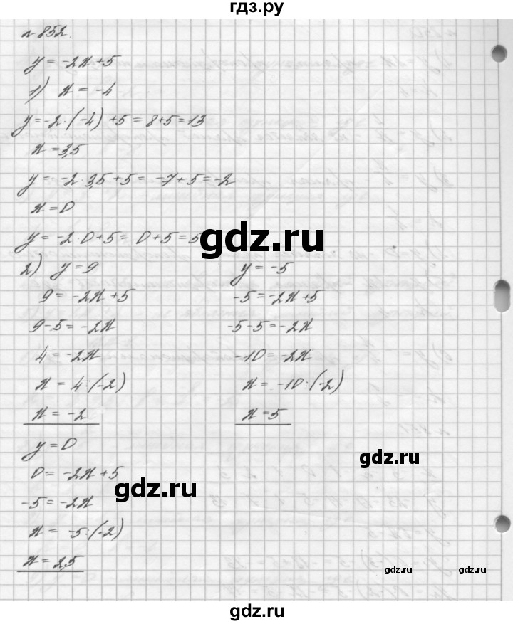 ГДЗ по алгебре 7 класс  Мерзляк  Базовый уровень номер - 852, Решебник №3 к учебнику 2016