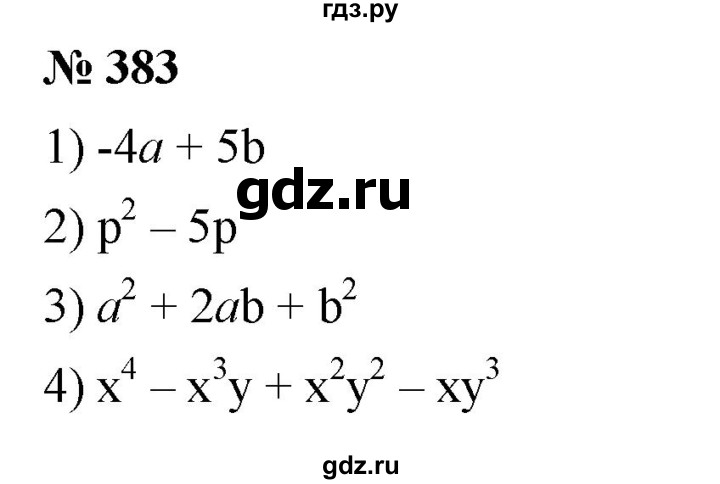 ГДЗ по алгебре 7 класс  Мерзляк  Базовый уровень номер - 383, Решебник к учебнику 2023