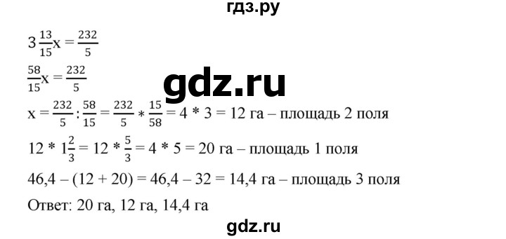 ГДЗ по алгебре 7 класс  Мерзляк  Базовый уровень номер - 492, Решебник к учебнику 2023