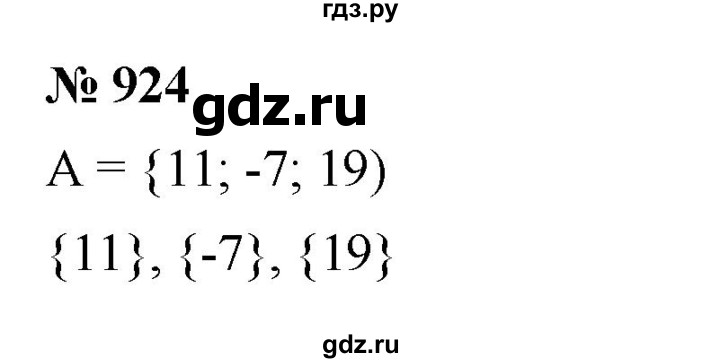 ГДЗ по алгебре 7 класс  Мерзляк  Базовый уровень номер - 924, Решебник к учебнику 2023
