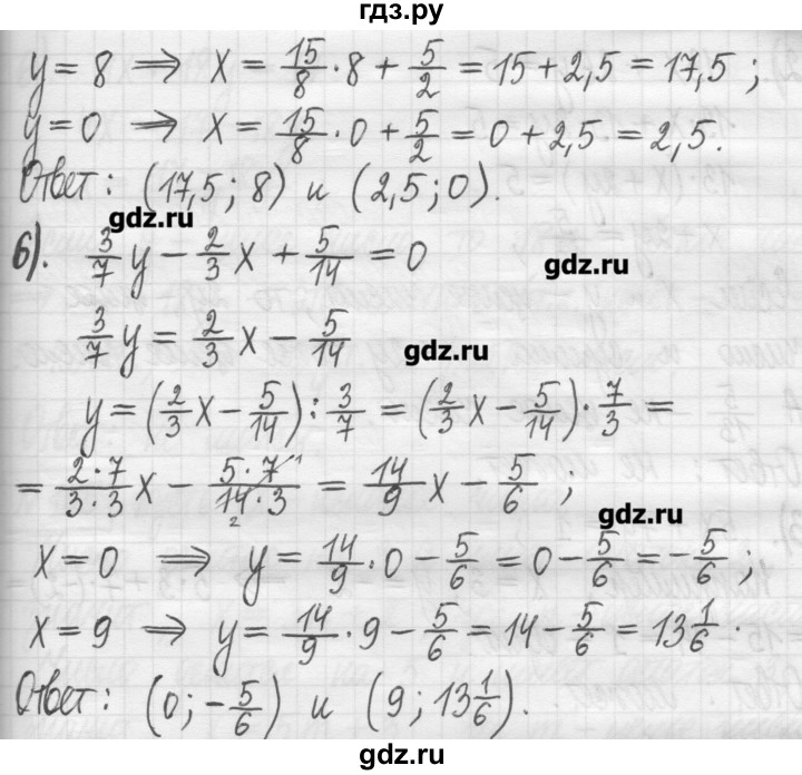 ГДЗ по алгебре 7 класс  Муравин   упражнение - 103, Решебник
