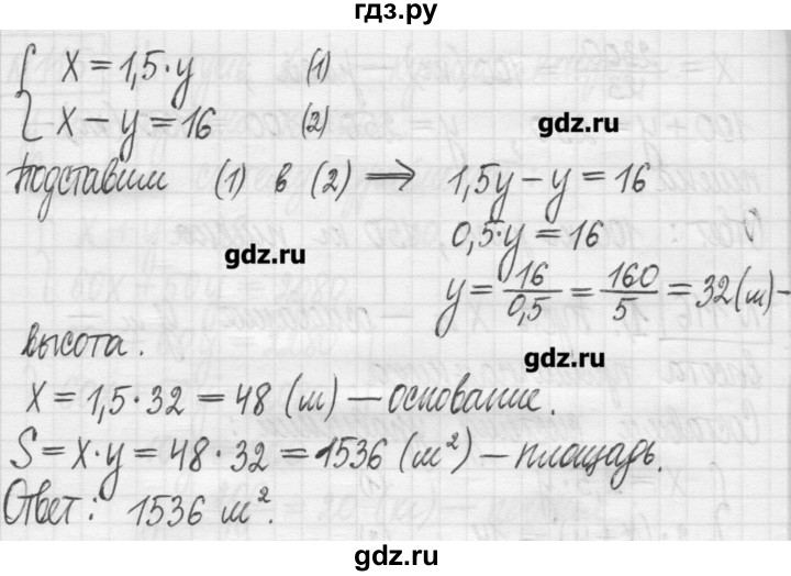 ГДЗ по алгебре 7 класс  Муравин   упражнение - 116, Решебник