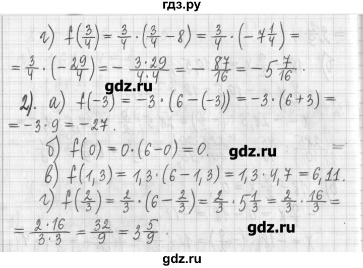 ГДЗ по алгебре 7 класс  Муравин   упражнение - 126, Решебник