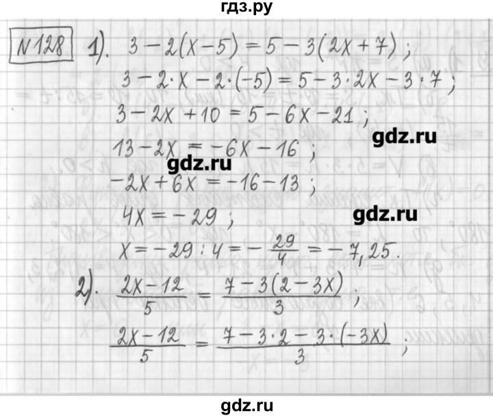ГДЗ по алгебре 7 класс  Муравин   упражнение - 128, Решебник