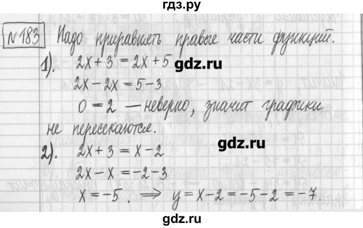 ГДЗ по алгебре 7 класс  Муравин   упражнение - 183, Решебник