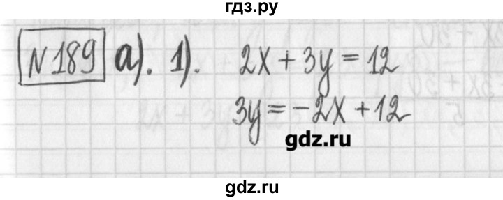 ГДЗ по алгебре 7 класс  Муравин   упражнение - 189, Решебник