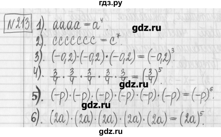 ГДЗ по алгебре 7 класс  Муравин   упражнение - 213, Решебник
