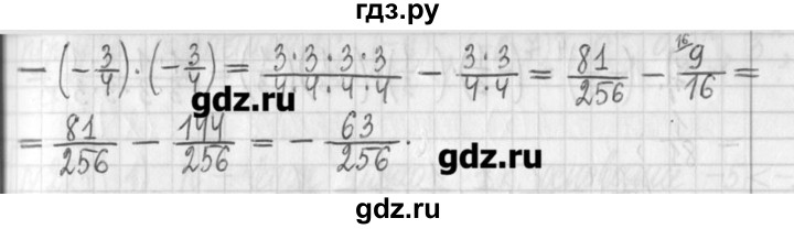 ГДЗ по алгебре 7 класс  Муравин   упражнение - 218, Решебник