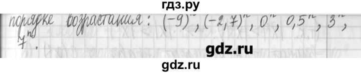 ГДЗ по алгебре 7 класс  Муравин   упражнение - 220, Решебник