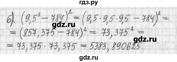 ГДЗ по алгебре 7 класс  Муравин   упражнение - 229, Решебник