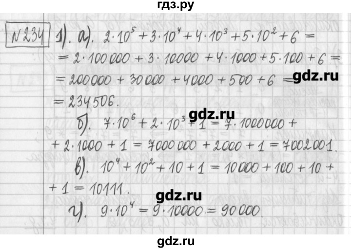 ГДЗ по алгебре 7 класс  Муравин   упражнение - 234, Решебник