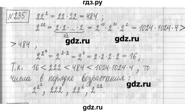ГДЗ по алгебре 7 класс  Муравин   упражнение - 235, Решебник
