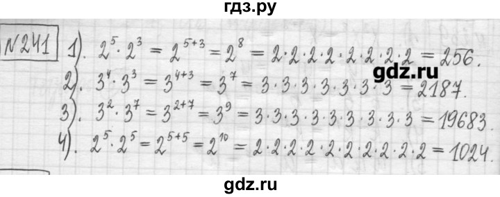 ГДЗ по алгебре 7 класс  Муравин   упражнение - 241, Решебник