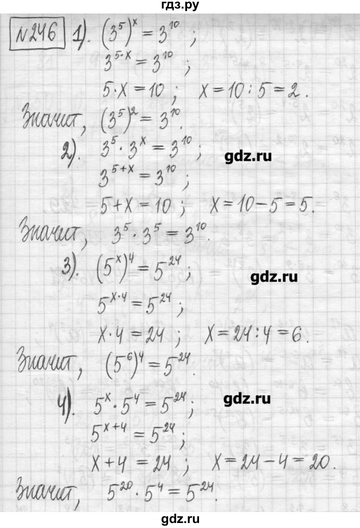 ГДЗ по алгебре 7 класс  Муравин   упражнение - 246, Решебник