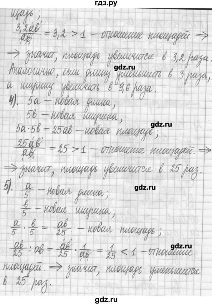 ГДЗ по алгебре 7 класс  Муравин   упражнение - 28, Решебник