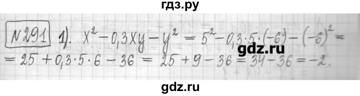 ГДЗ по алгебре 7 класс  Муравин   упражнение - 291, Решебник