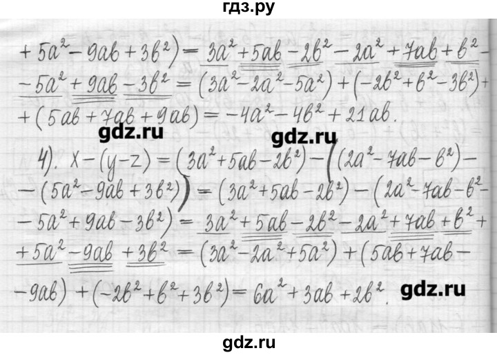 ГДЗ по алгебре 7 класс  Муравин   упражнение - 310, Решебник