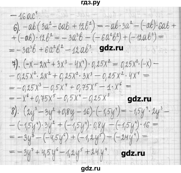ГДЗ по алгебре 7 класс  Муравин   упражнение - 318, Решебник