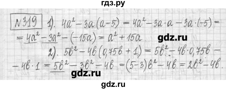 ГДЗ по алгебре 7 класс  Муравин   упражнение - 319, Решебник