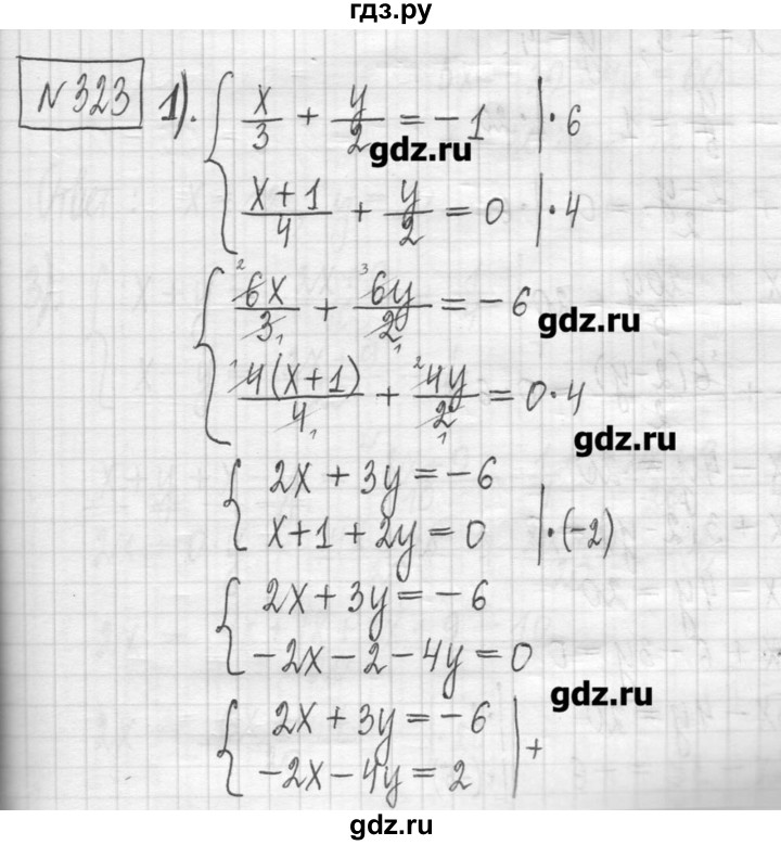 ГДЗ по алгебре 7 класс  Муравин   упражнение - 323, Решебник