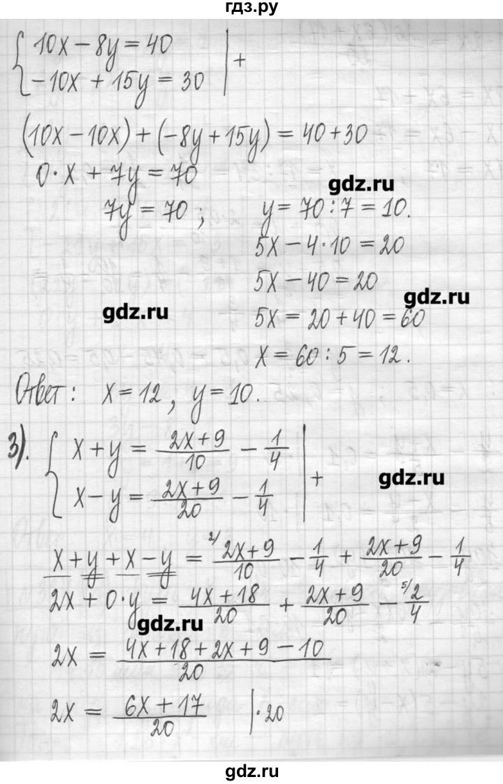 ГДЗ по алгебре 7 класс  Муравин   упражнение - 323, Решебник