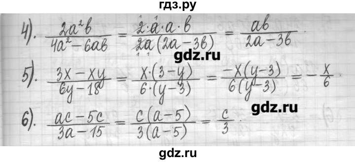 ГДЗ по алгебре 7 класс  Муравин   упражнение - 336, Решебник