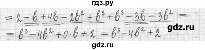 ГДЗ по алгебре 7 класс  Муравин   упражнение - 349, Решебник
