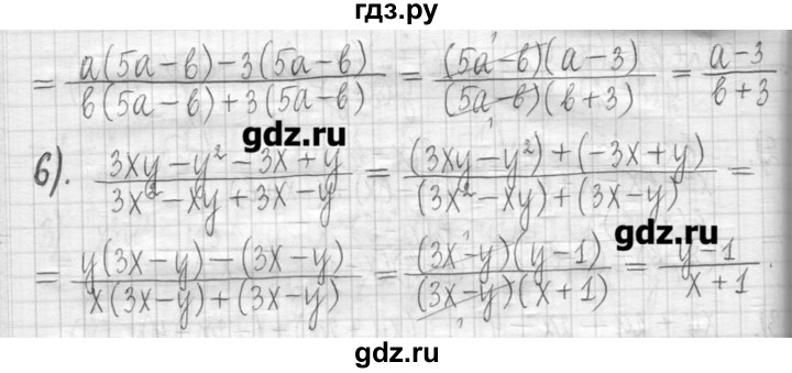 ГДЗ по алгебре 7 класс  Муравин   упражнение - 361, Решебник