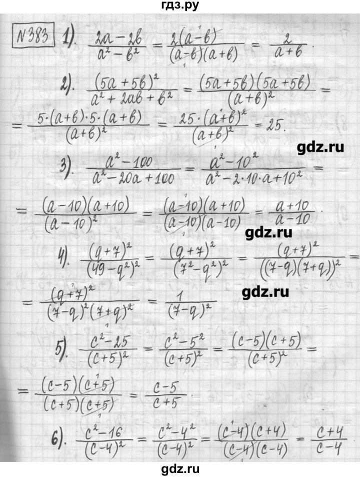 ГДЗ по алгебре 7 класс  Муравин   упражнение - 383, Решебник