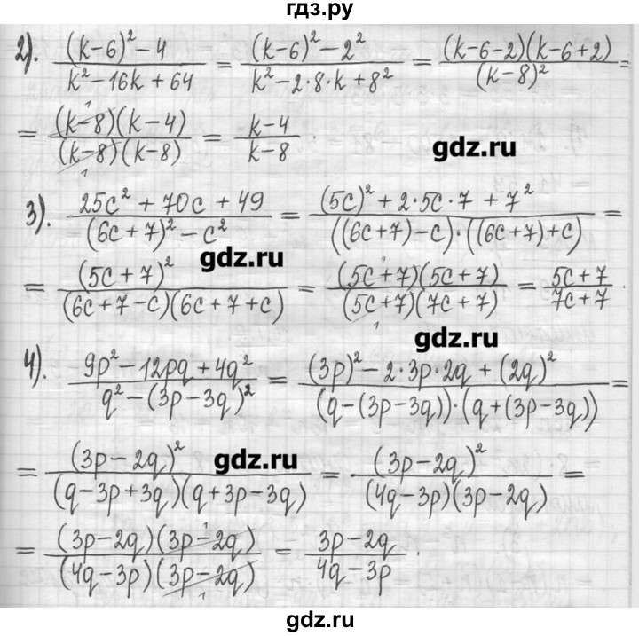 ГДЗ по алгебре 7 класс  Муравин   упражнение - 387, Решебник