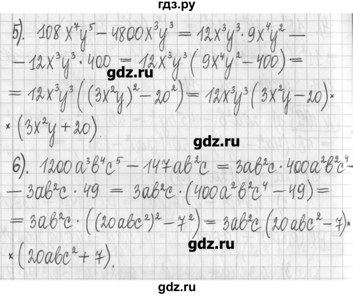 ГДЗ по алгебре 7 класс  Муравин   упражнение - 409, Решебник