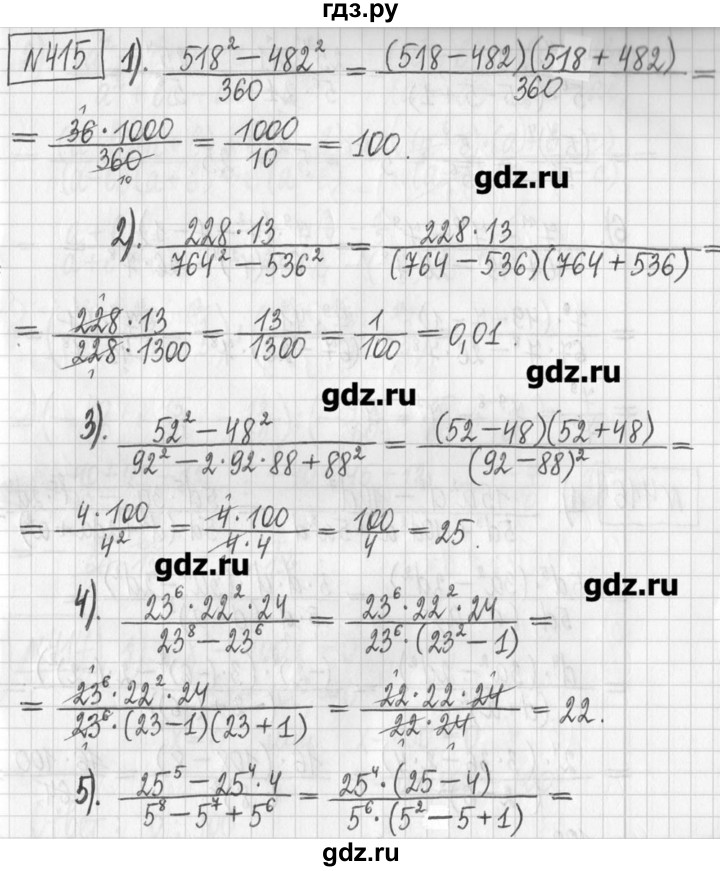 ГДЗ по алгебре 7 класс  Муравин   упражнение - 415, Решебник