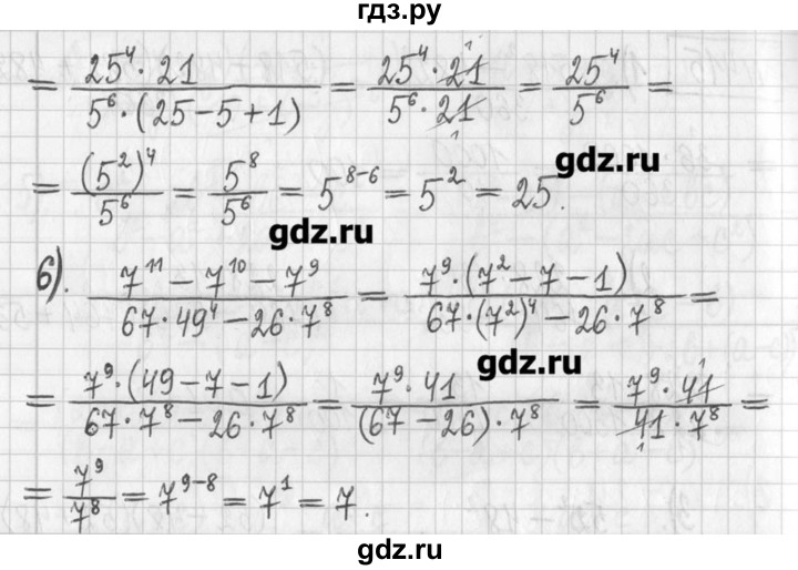 ГДЗ по алгебре 7 класс  Муравин   упражнение - 415, Решебник