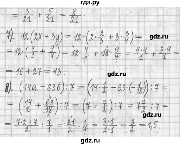 ГДЗ по алгебре 7 класс  Муравин   упражнение - 45, Решебник