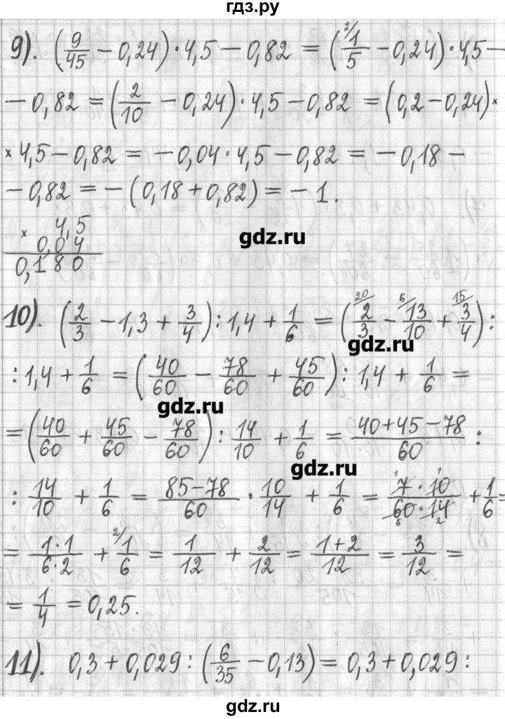 ГДЗ по алгебре 7 класс  Муравин   упражнение - 482, Решебник