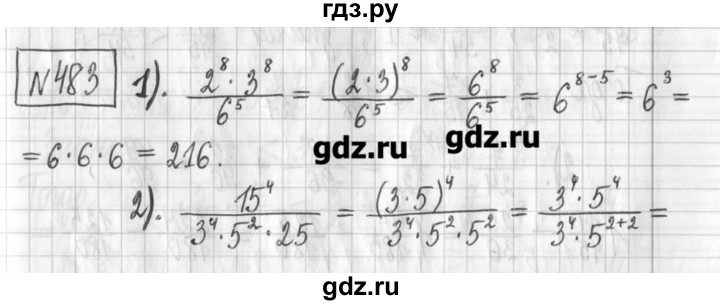 ГДЗ по алгебре 7 класс  Муравин   упражнение - 483, Решебник