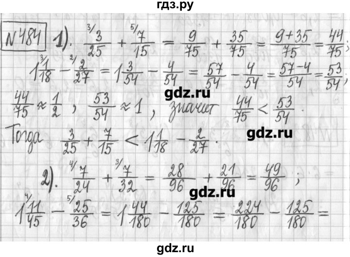 ГДЗ по алгебре 7 класс  Муравин   упражнение - 484, Решебник