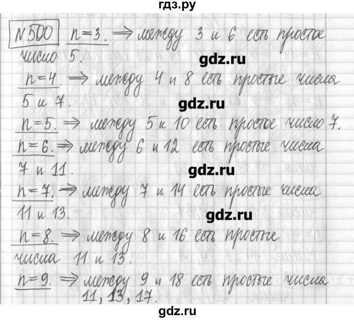 ГДЗ по алгебре 7 класс  Муравин   упражнение - 500, Решебник