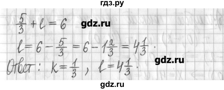 ГДЗ по алгебре 7 класс  Муравин   упражнение - 528, Решебник