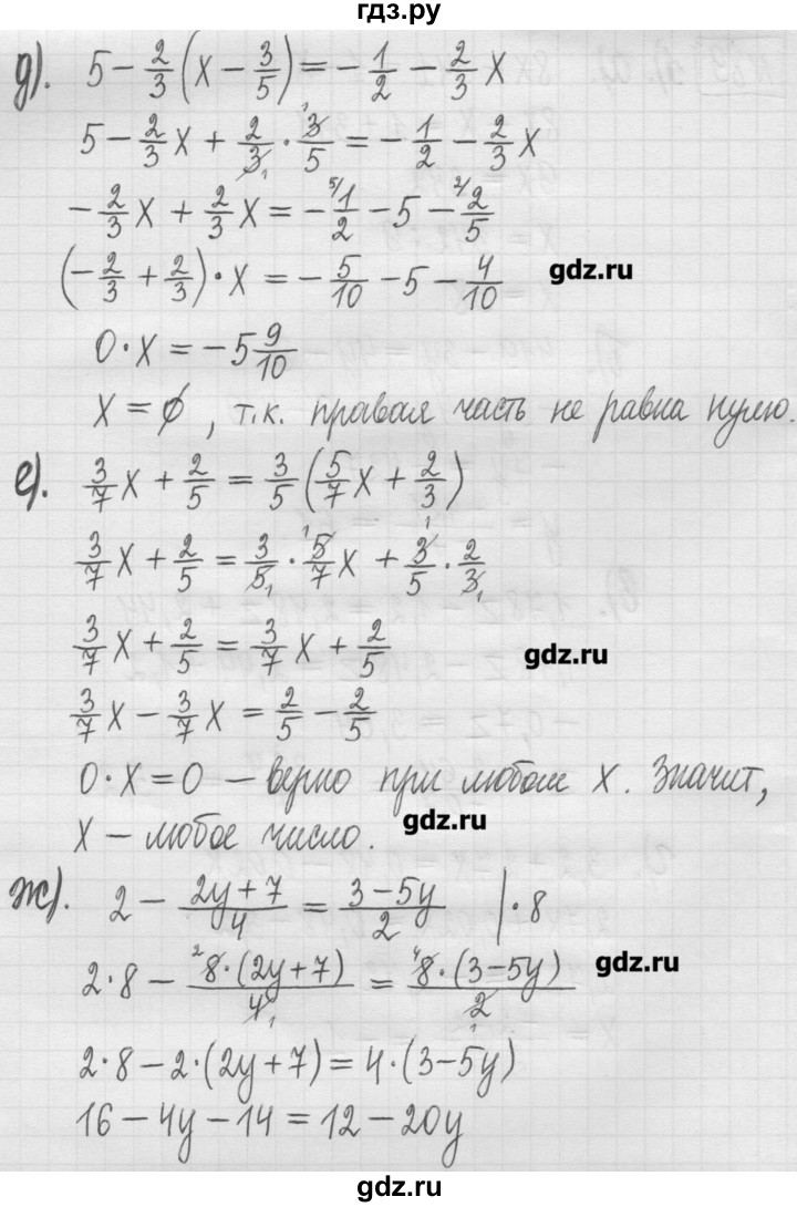 ГДЗ по алгебре 7 класс  Муравин   упражнение - 89, Решебник