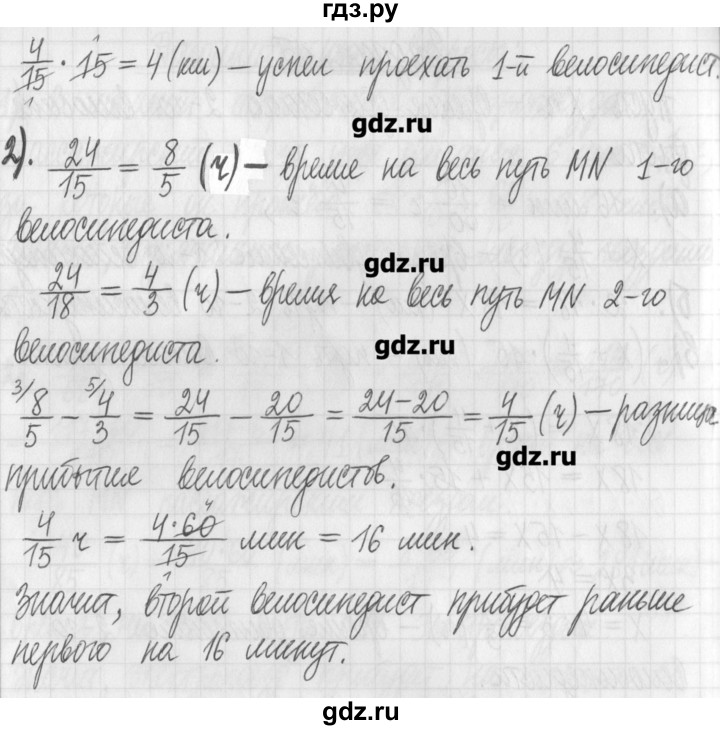 ГДЗ по алгебре 7 класс  Муравин   практикум - 15, Решебник