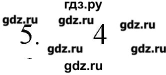 ГДЗ по химии 9 класс Кузнецова   параграф / § 13 - 5, Решебник № 1