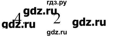 ГДЗ по химии 9 класс Кузнецова   параграф / § 15 - 4, Решебник № 1