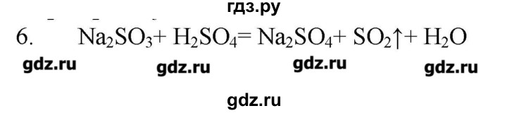 ГДЗ по химии 9 класс Кузнецова   параграф / § 19 - 6, Решебник № 1