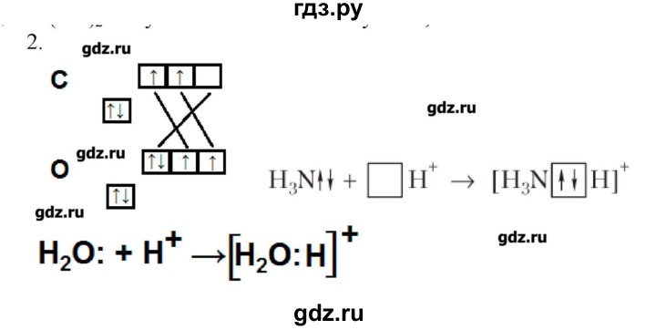ГДЗ по химии 9 класс Кузнецова   параграф / § 31 - 2, Решебник № 1