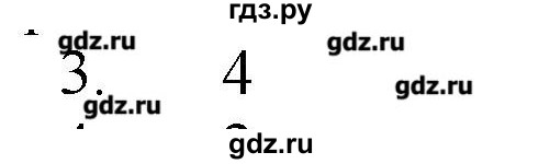 ГДЗ по химии 9 класс Кузнецова   параграф / § 32 - 3, Решебник № 1