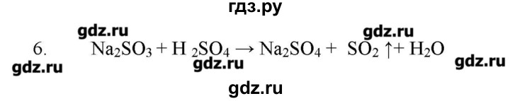 ГДЗ по химии 9 класс Кузнецова   параграф / § 19 - 6, Решебник № 2