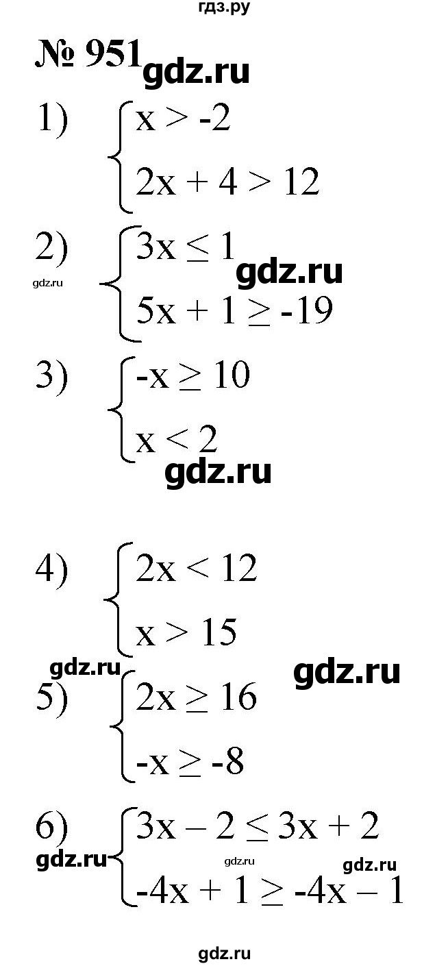 ГДЗ по алгебре 9 класс  Мерзляк   упражнение - 951, Решебник к учебнику 2021