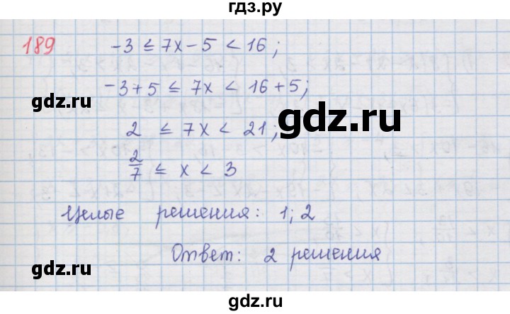 ГДЗ по алгебре 9 класс  Мерзляк   упражнение - 189, Решебник №1 к учебнику 2016