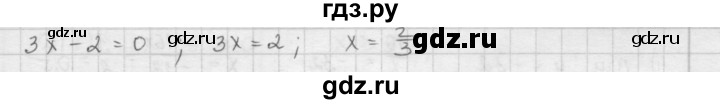 ГДЗ по алгебре 9 класс  Мерзляк   упражнение - 227, Решебник №1 к учебнику 2016